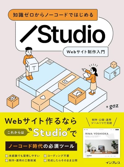 【 大感謝セール】 Web制作の書籍が半額セール、HTML+CSSからWordPress、PHP入門 アート・デザイン・音楽