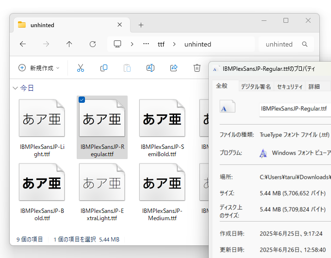 「IBM Plex Sans JP」v2.0.0