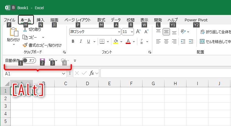 クイックアクセスツールバーを下に表示している場合も同様