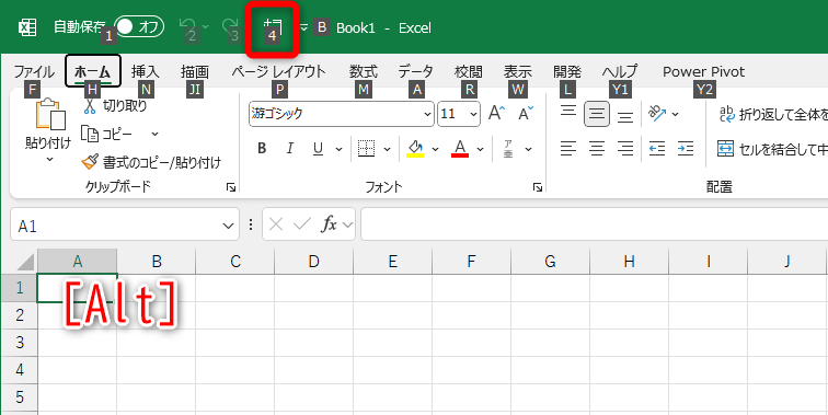 ［Alt］キーを押すと、追加した［新しいウィンドウを開く］に「4」と表示されている。［Alt］＋［4］キーで呼び出せるようになった