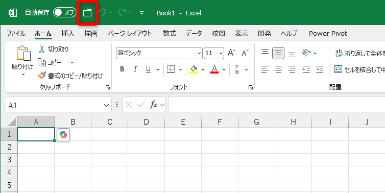 左から2番目に［新しいウィンドウを開く］が表示されている