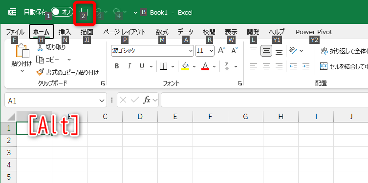 ［新しいウィンドウを開く］に「2」が割り当てられた。この状態では［Alt］＋［2］キーで呼び出せる