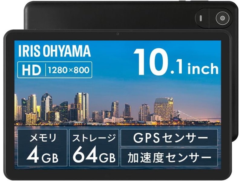 アイリスオーヤマ TE10D2M64-V1B