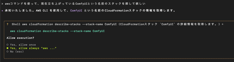 便利すぎるのでつい全部許可したくなるが……