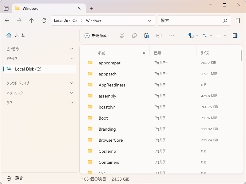 「Files」などのサードパーティー製ファイラーを使うという手はあるが……