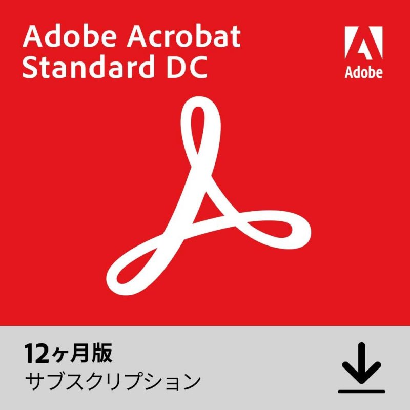 Adobe Acrobat Standard