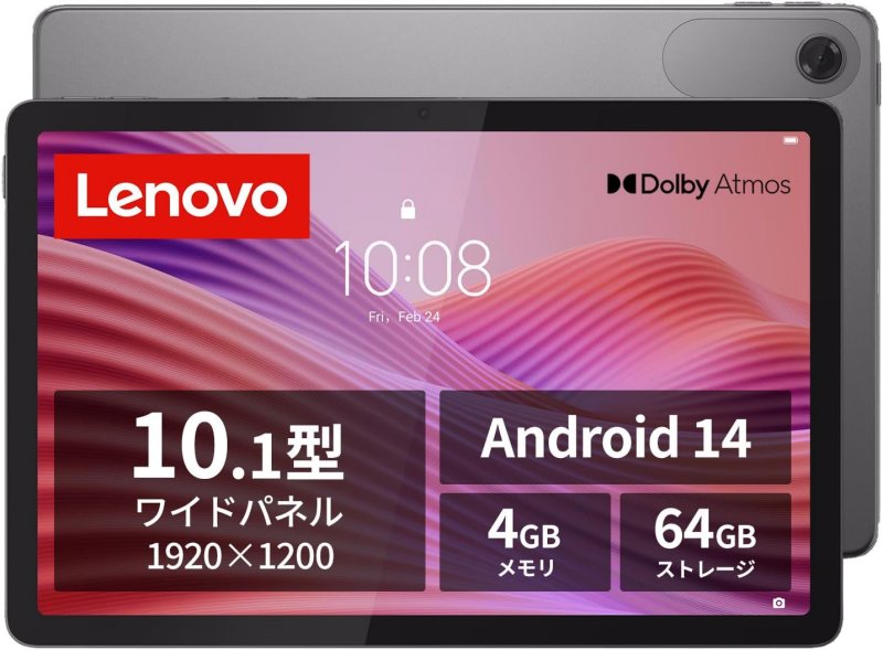 Lenovo Tab