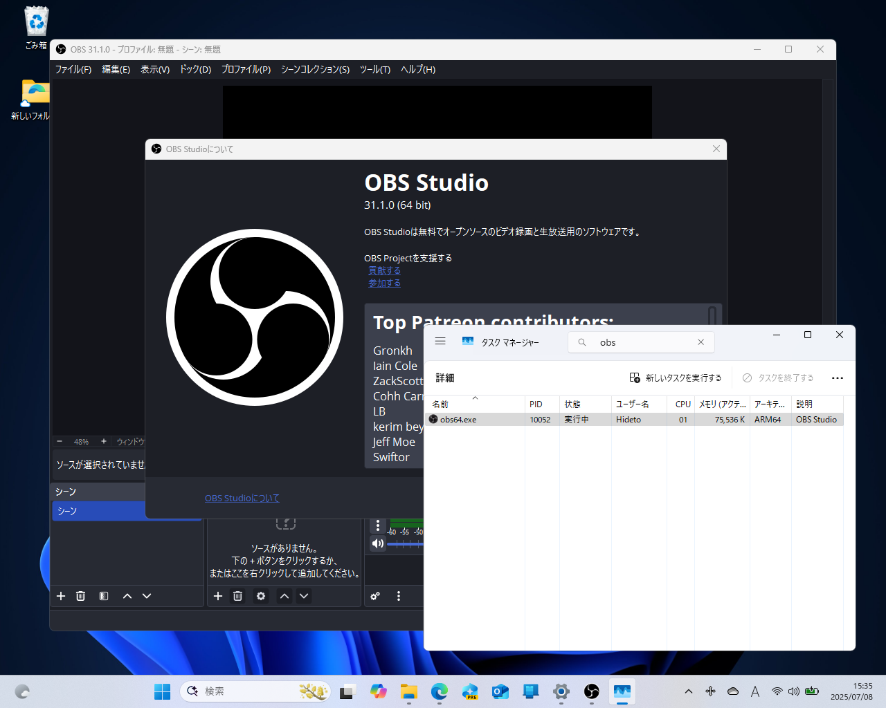 「OBS Studio」v31.1.0、「Windows on Arm」（WoA）デバイスをサポート
