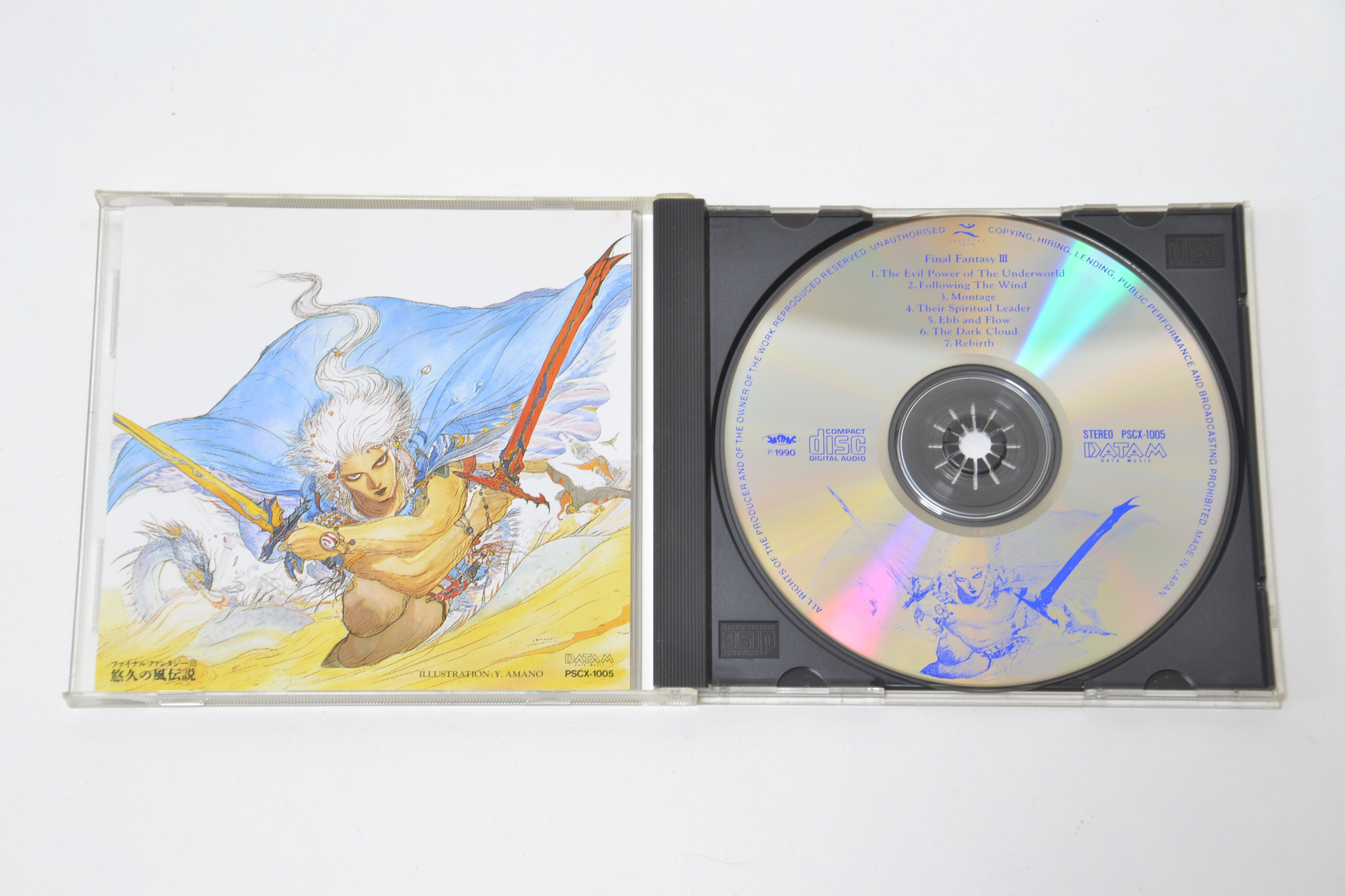 今回のテストに使う「ファイナルファンタジーIII 悠久の風伝説」。サントラだと思って買ったらアレンジ版だった、という記憶がある