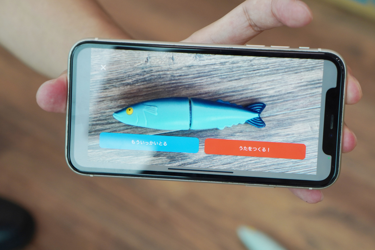 カメラで撮影したモノをもとに生成AIが即興で歌を作る