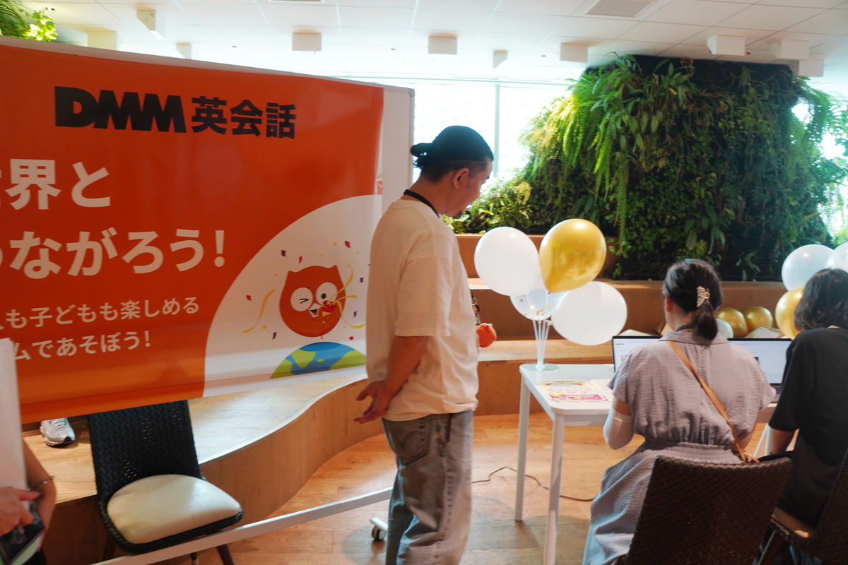 DMM英会話のコーナー