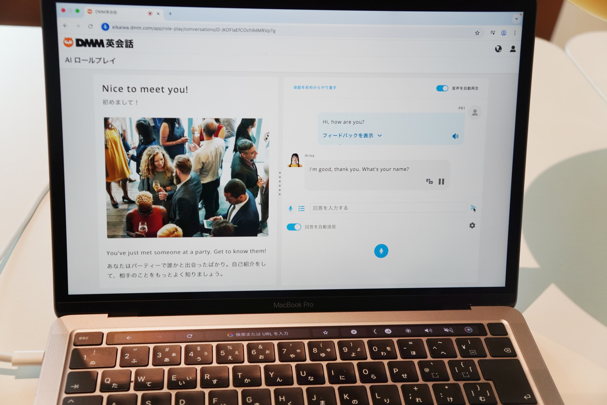 AIロールプレイ。音声や文字によってAI相手に英会話する