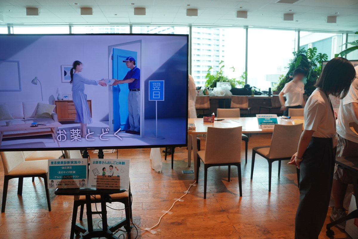 オンライン診療の「DMMオンラインクリニック」の展示。お医者さんおしごと体験を実施