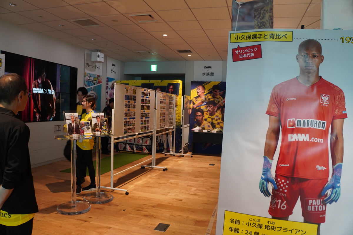 サッカークラブ「シント＝トロイデンVV」のコーナー