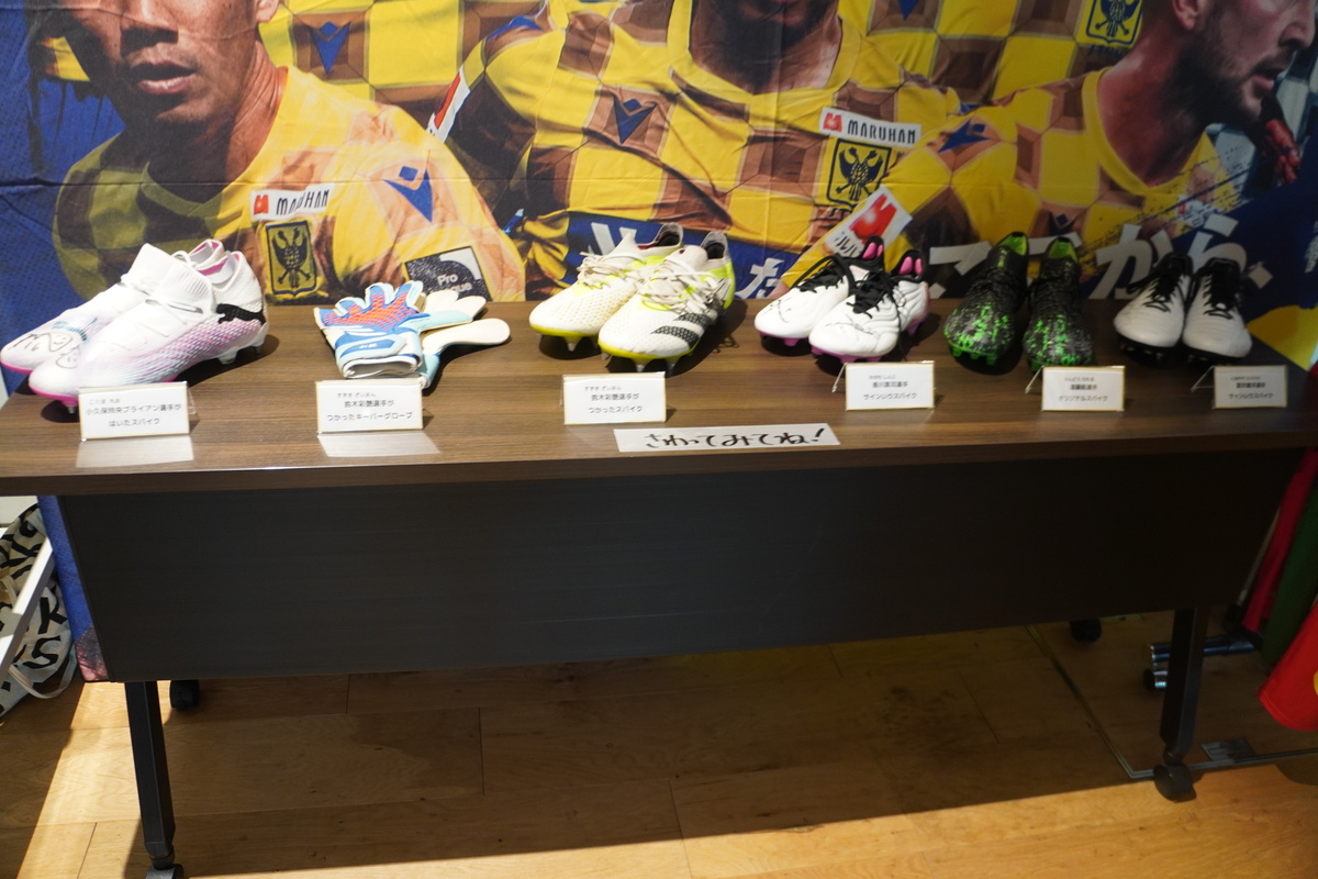 サッカー選手のシューズ