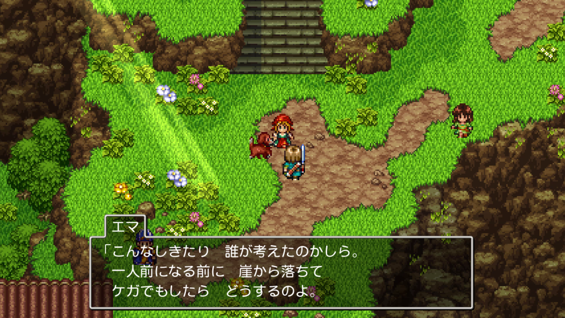 シリーズのファンなら懐かしさも覚える2Dモード