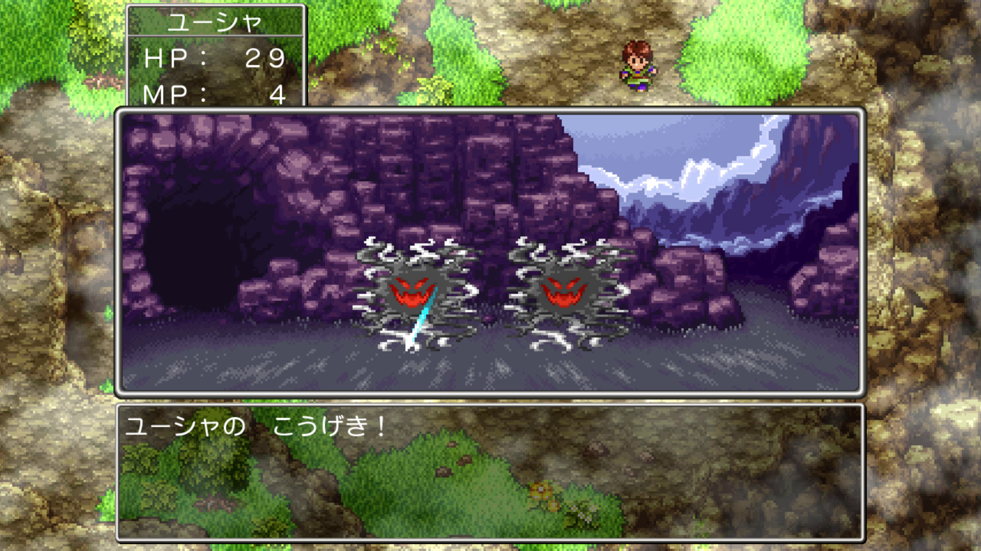 バトルも慣れ親しんだスタイル