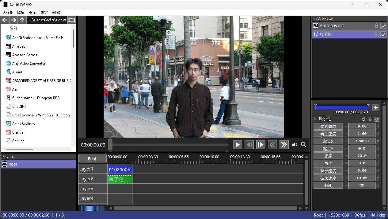 「AviUtl ExEdit2」version2 beta1