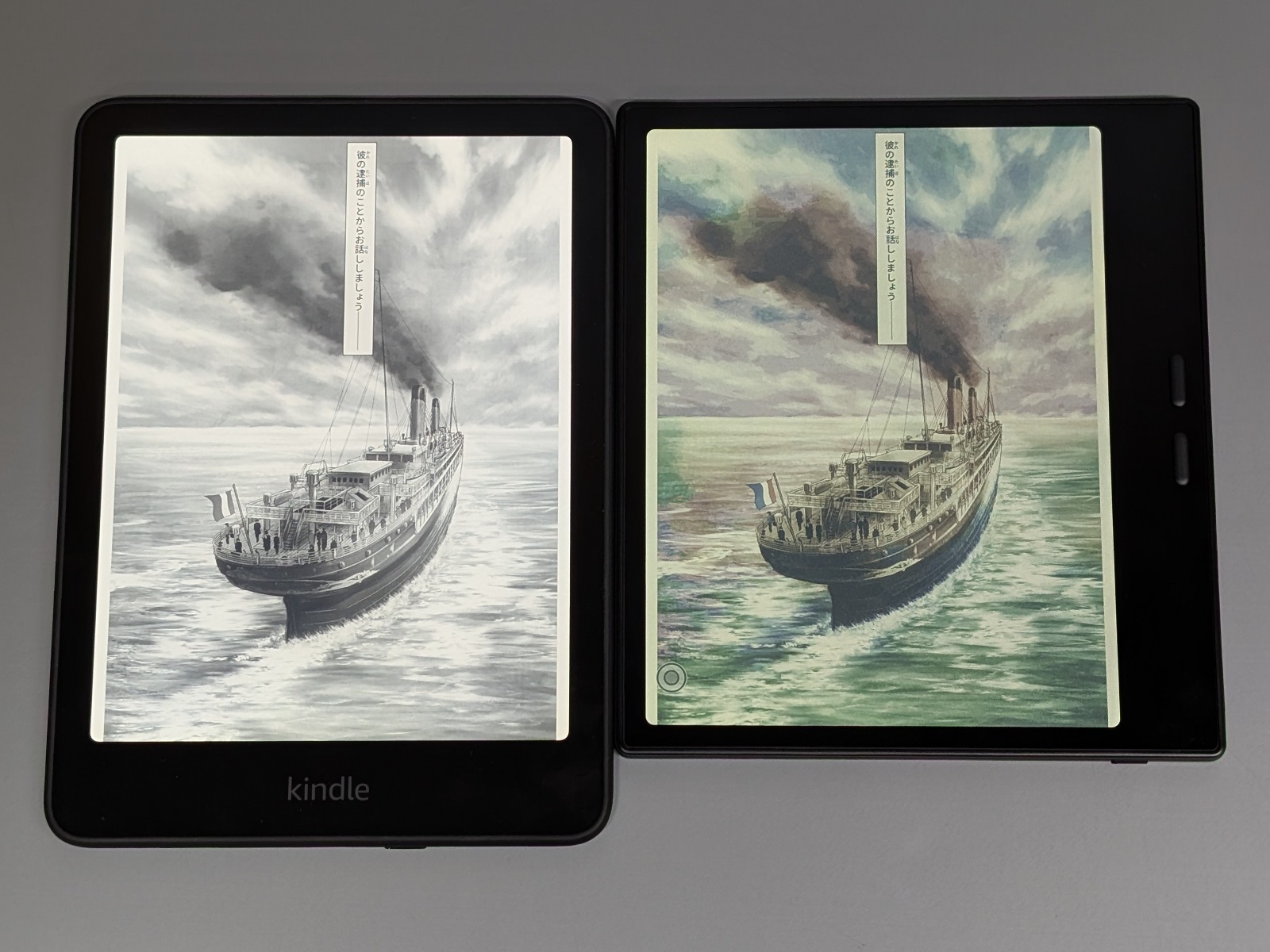 カラーページを表示したところ。BOOX（右）はカラー表示に対応している