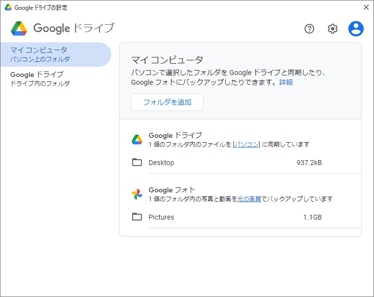 かつてのユーザーインターフェイス
