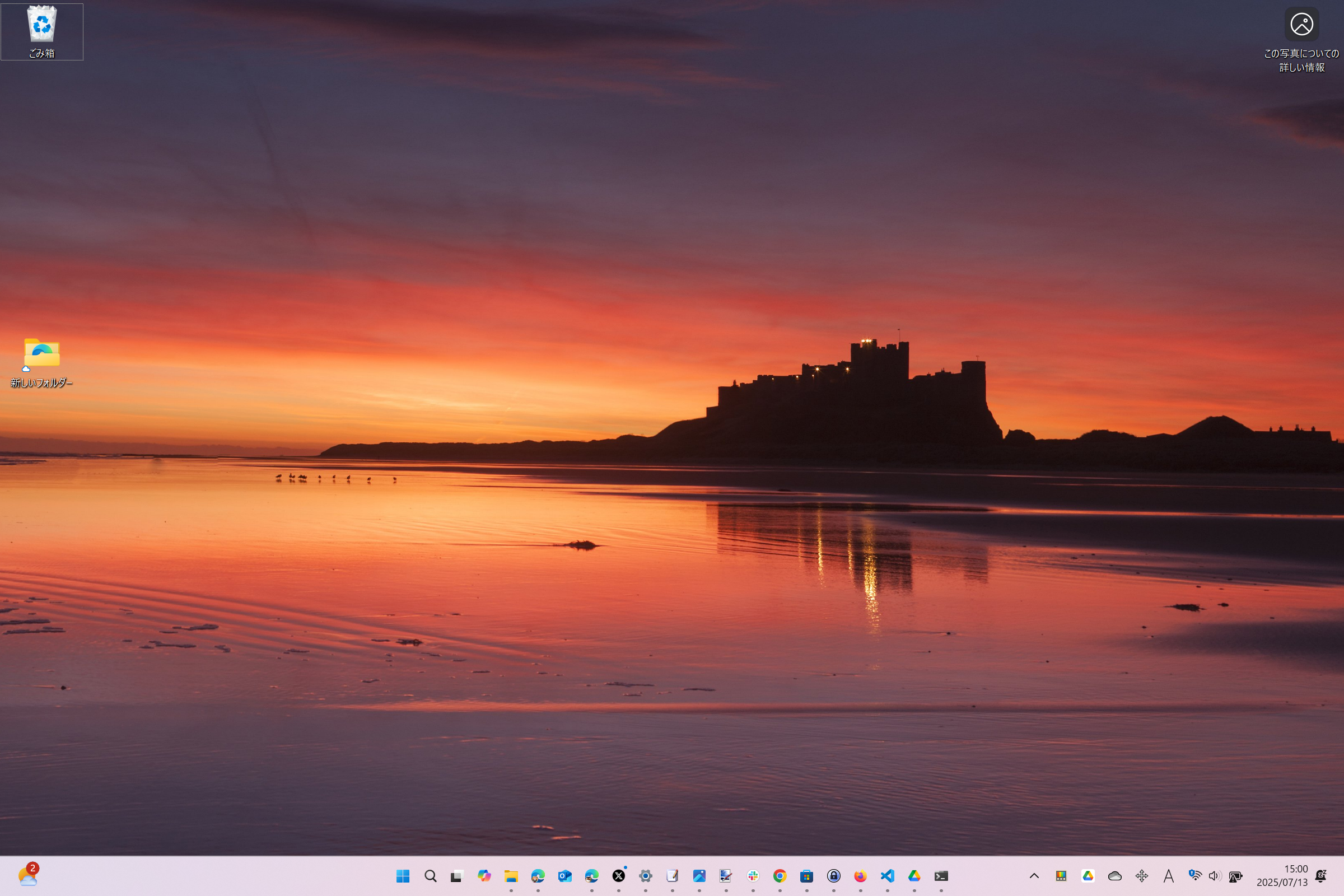この前のWindowsパッチを当てたら、なぜかタスクバーのアプリアイコンが異常に小さくなってしまった
