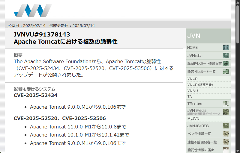 「JVN」の脆弱性レポート（JVNVU#91378143）
