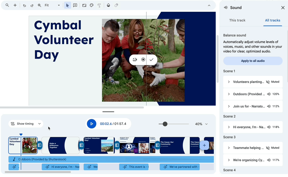 動画全体の音声レベルを自動的に調整