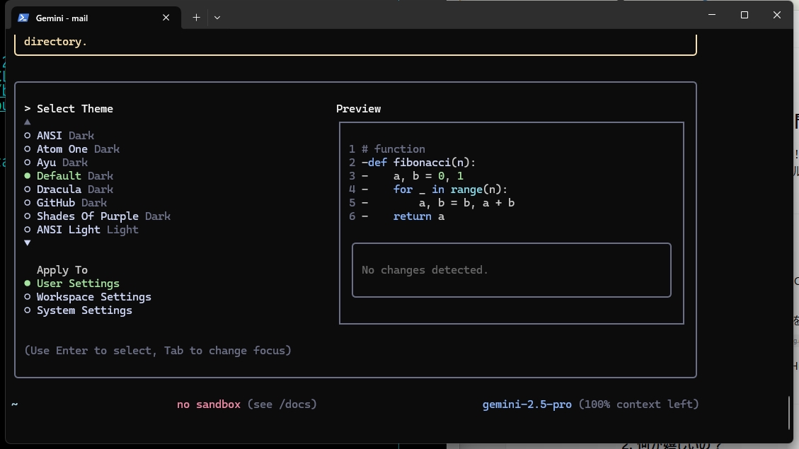 初回のみテーマを選択する