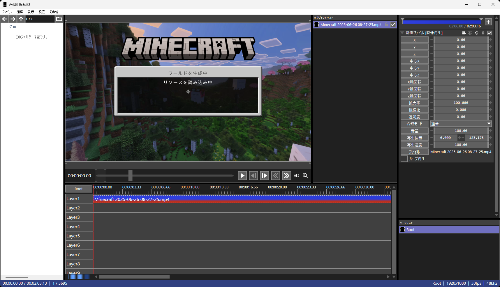 ウインドウの配置を変えてみた