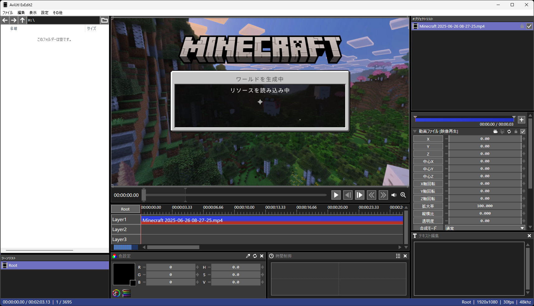 新たなウインドウを追加し、自由に配置できる