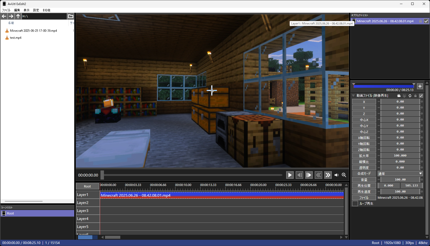 4K動画も読み込めるが、右下に書かれた解像度は勝手には変わらない