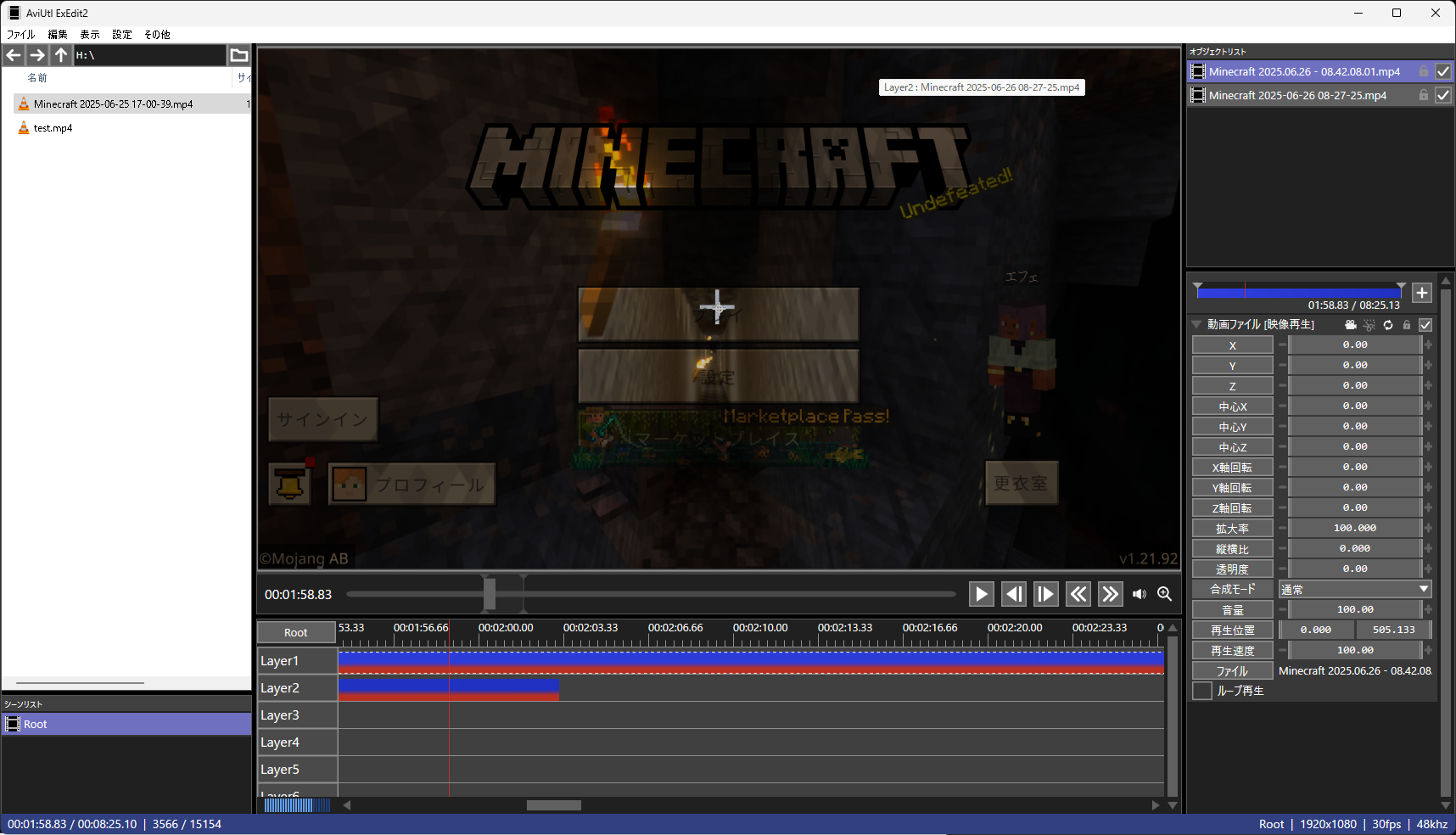 ［合成モード］で［乗算］を選ぶと、2つの動画がそのまま合成されたような絵になる