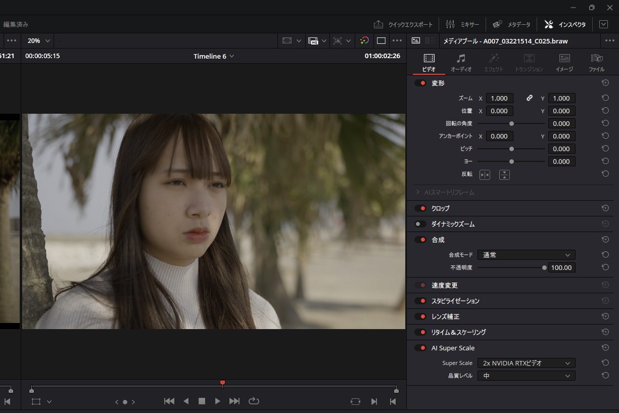 「2×NVIDIA RTXビデオ」を使えば高速AI処理が可能