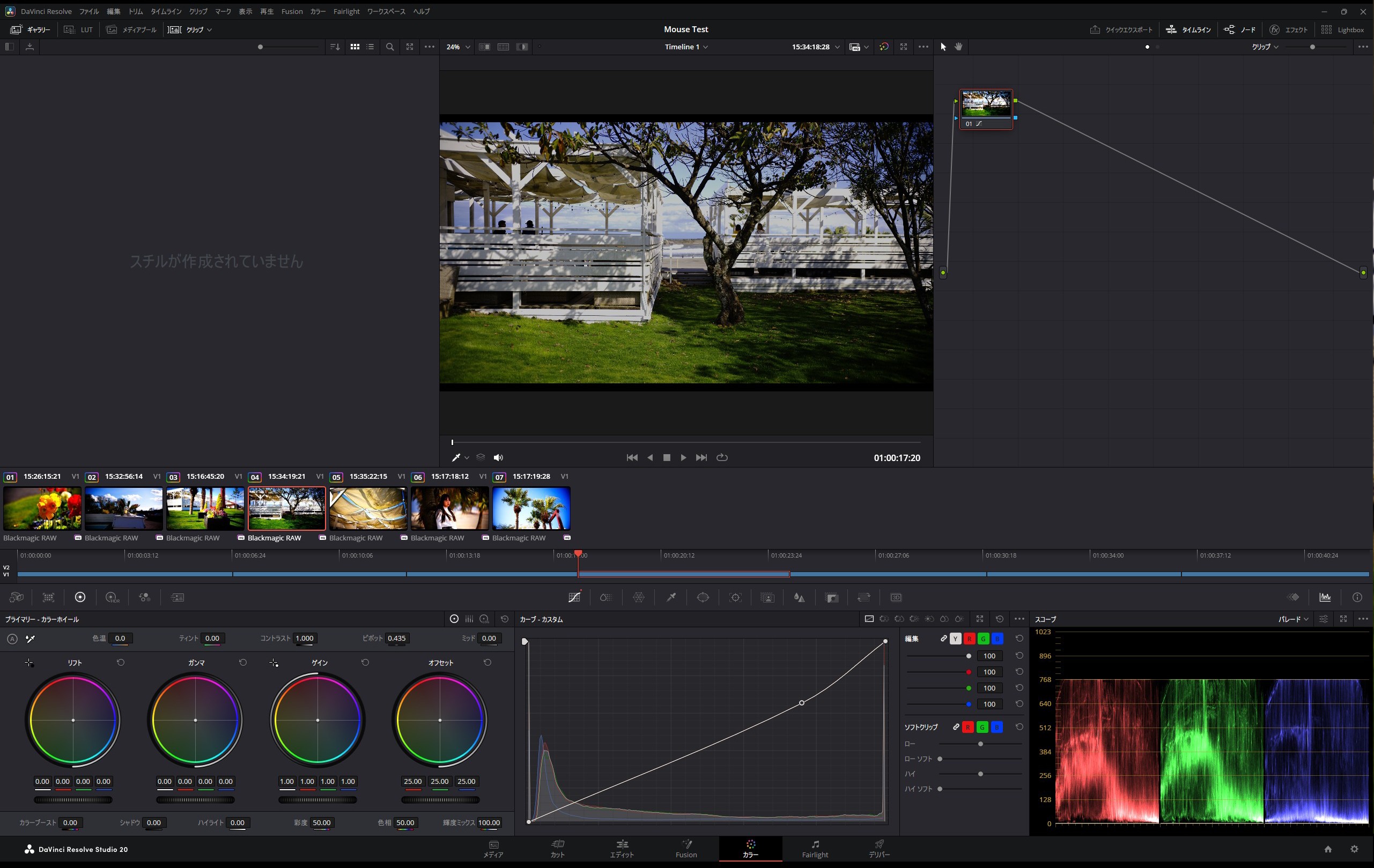 4K/HDRのグレーディングにも十分対応できる