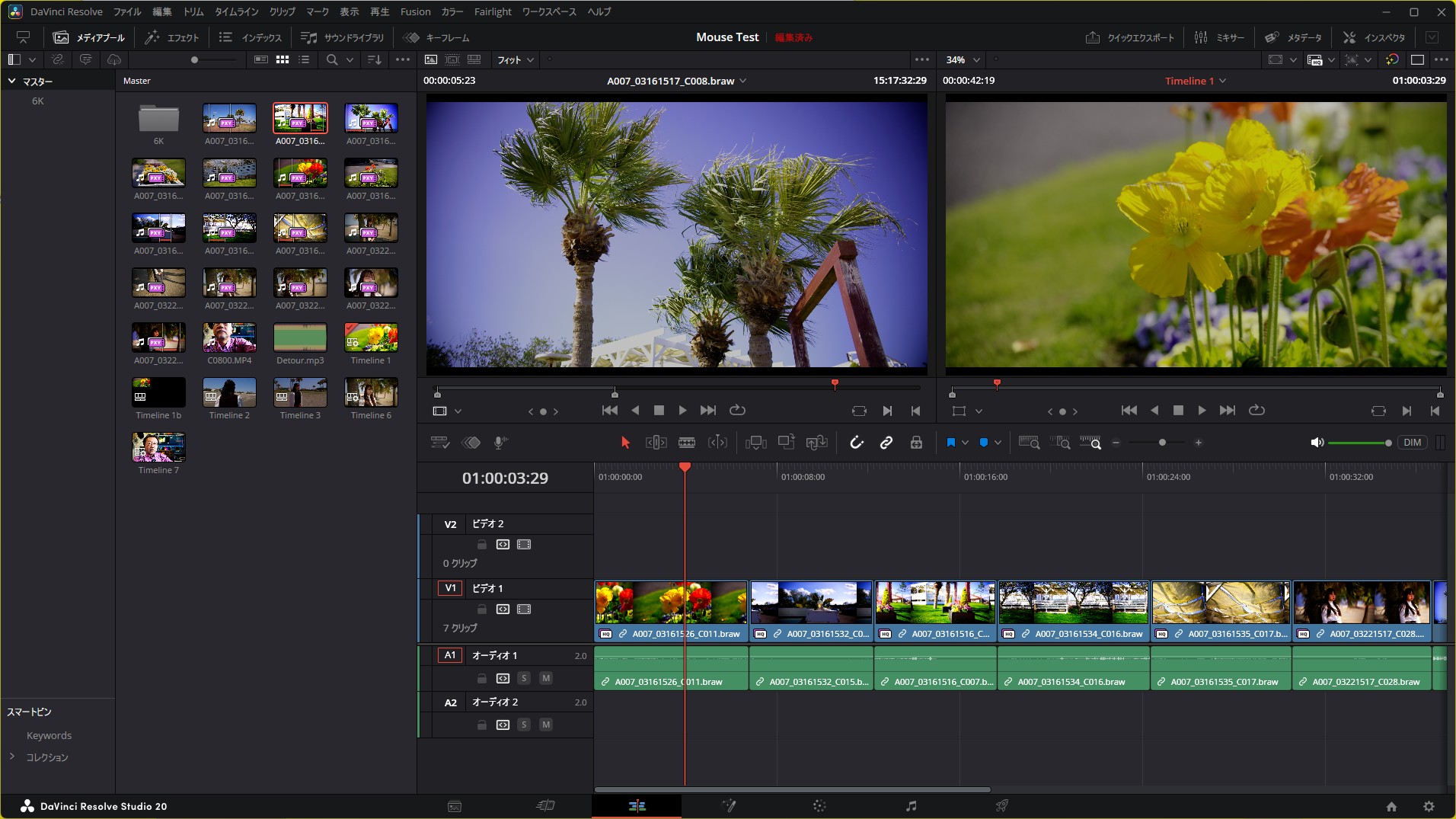 Blackmagic Designの人気ビデオ編集ツール「<a href="https://www.blackmagicdesign.com/jp/products/davinciresolve">DaVinci Resolve</a>」。無料で使えることもあり、最近は、普通のビジネスマンでもちょっとした動画編集で使っていることも多い。なお、今回はより幅広い検証のため、上位版「<a href="https://www.blackmagicdesign.com/jp/products/davinciresolve/studio">DaVinci Resolve Studio</a>」を利用している。