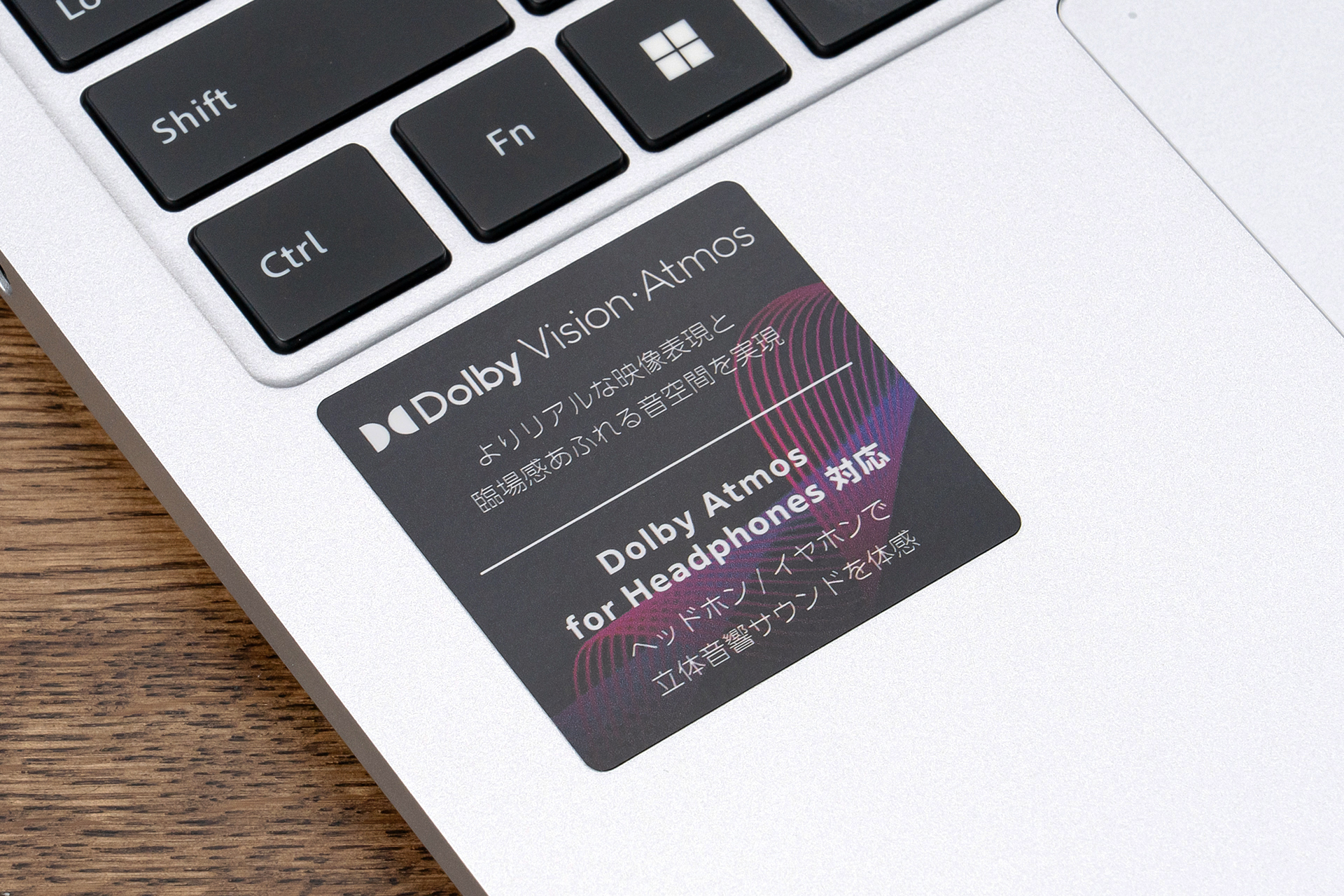 ヘッドホン出力はDolby Atmos for Headphonesに対応