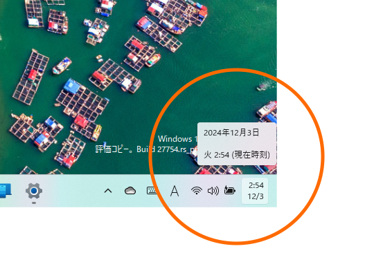 プレビュー版Windows 11でテストされていた“省略”スタイルの日付け・時刻表示