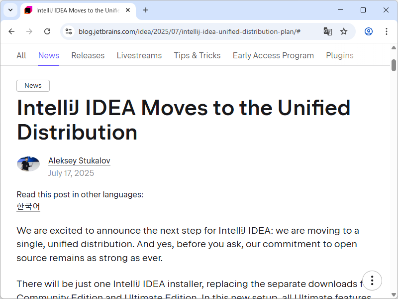 同社のアナウンス
