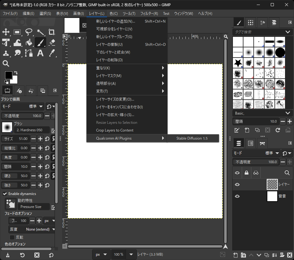 ［Stable Diffusion 1.5］を選択