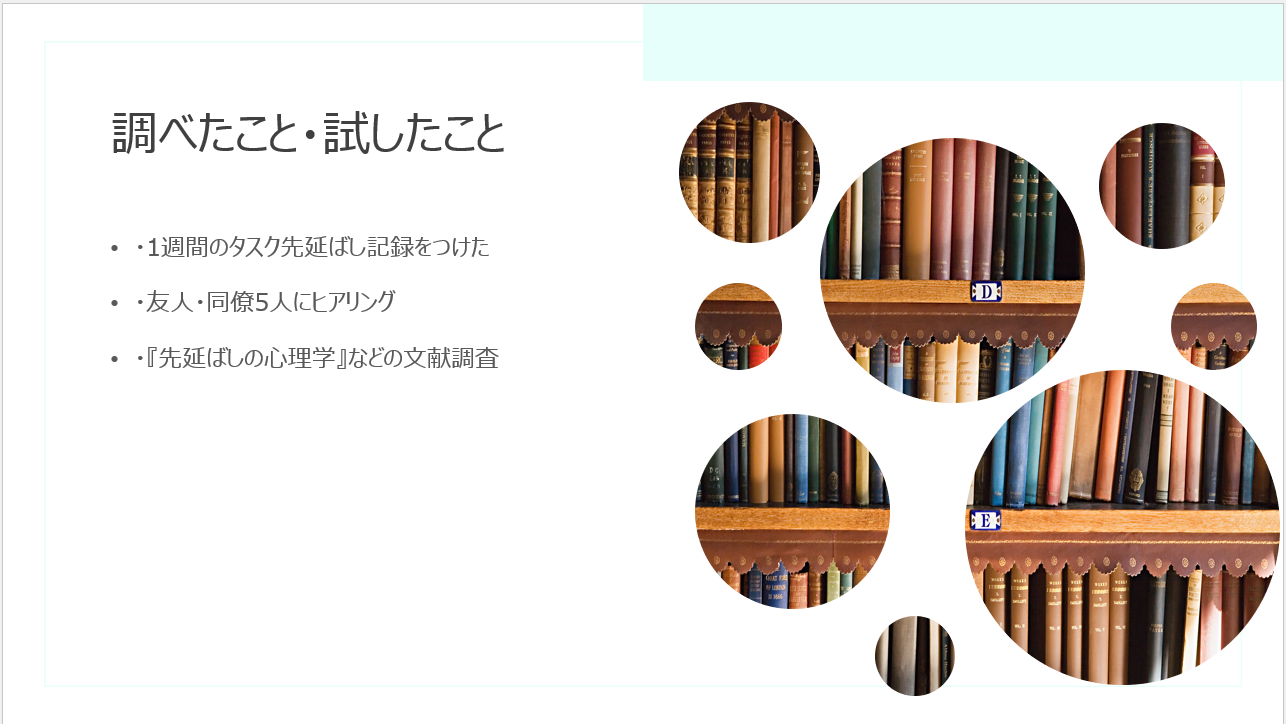 グループ化した図形が写真で塗りつぶされた