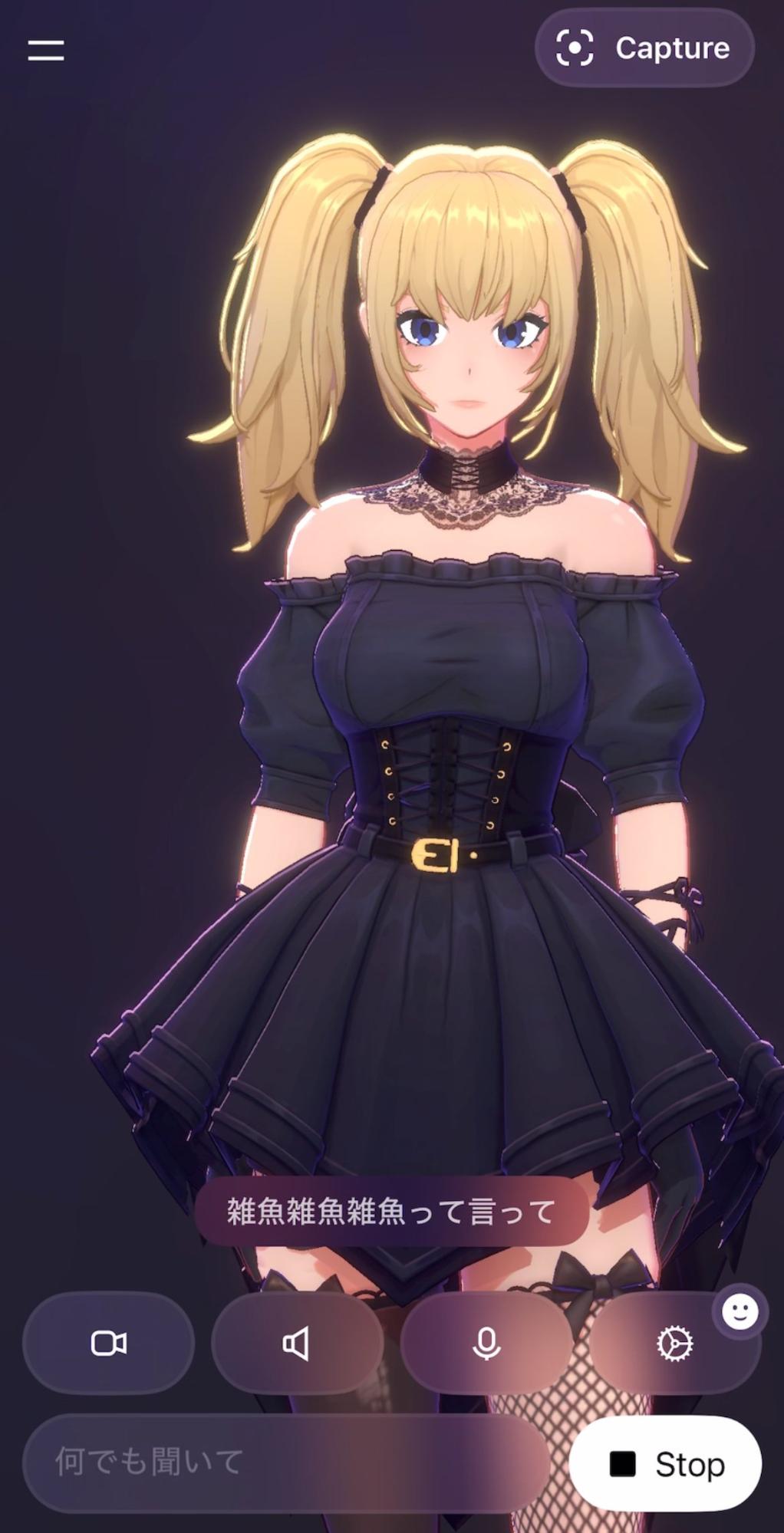 日本語にも対応