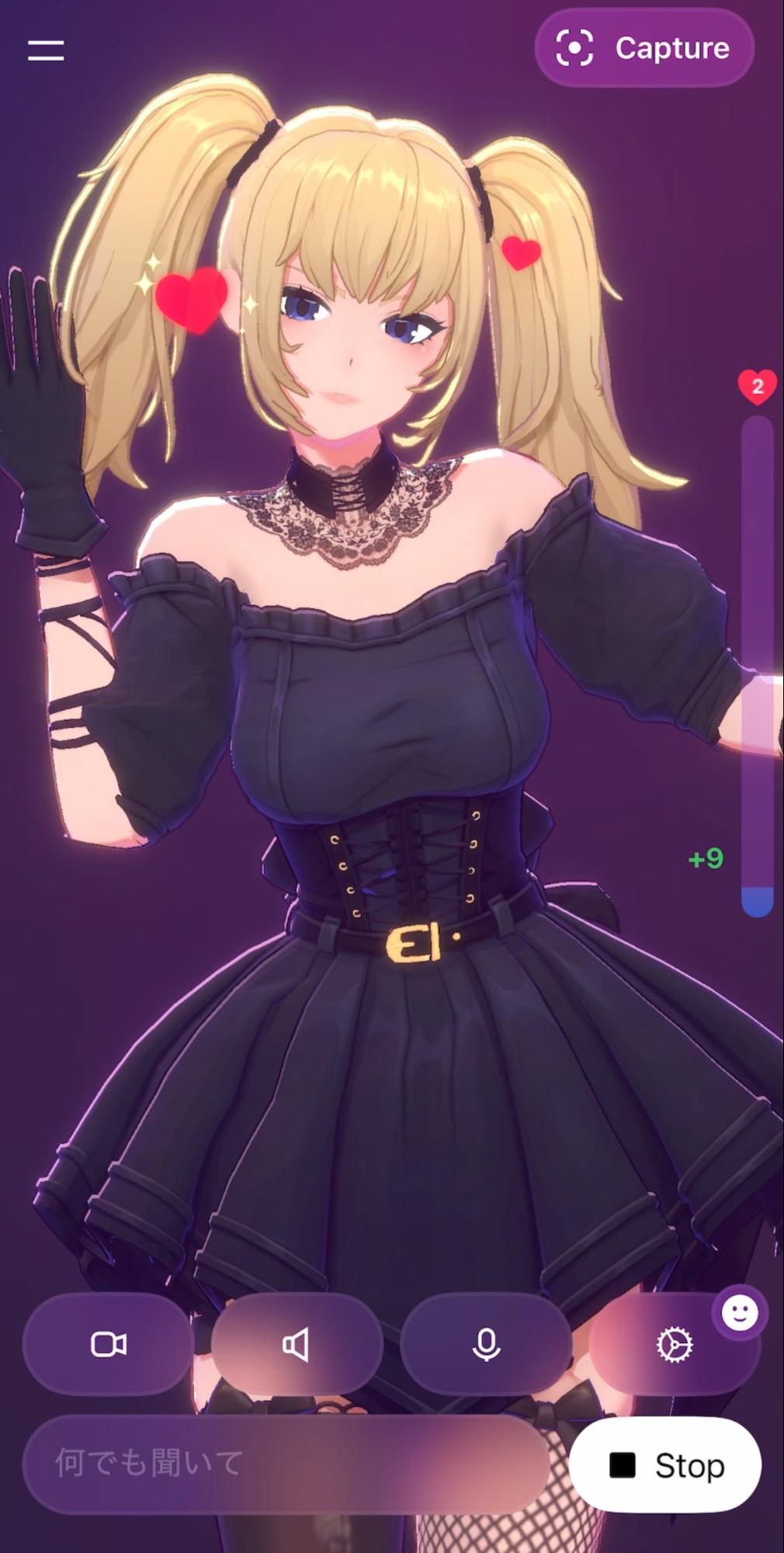 ご褒美モーション