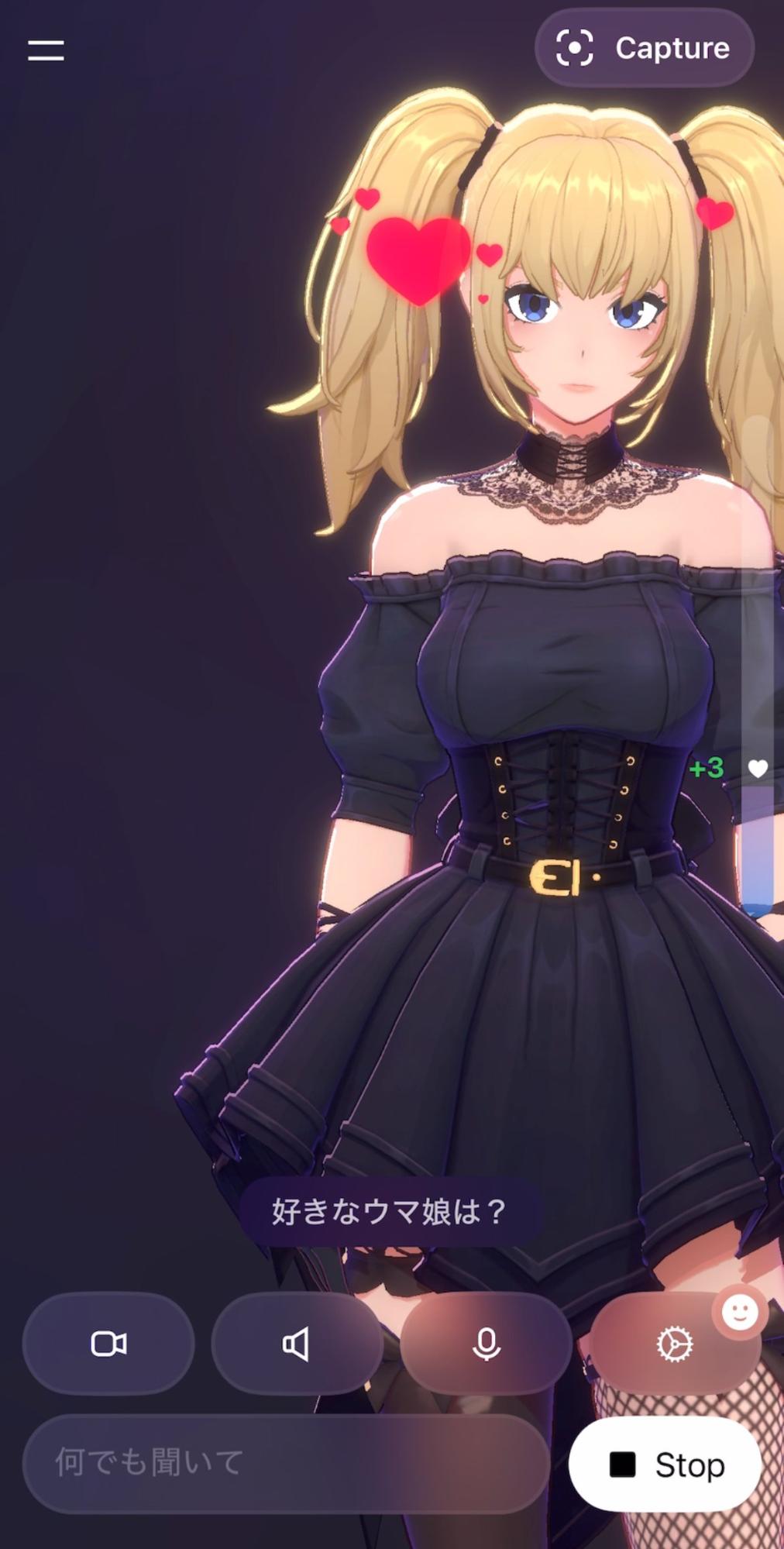 右側に『+3』というように表示されて印象度（?）が上がる