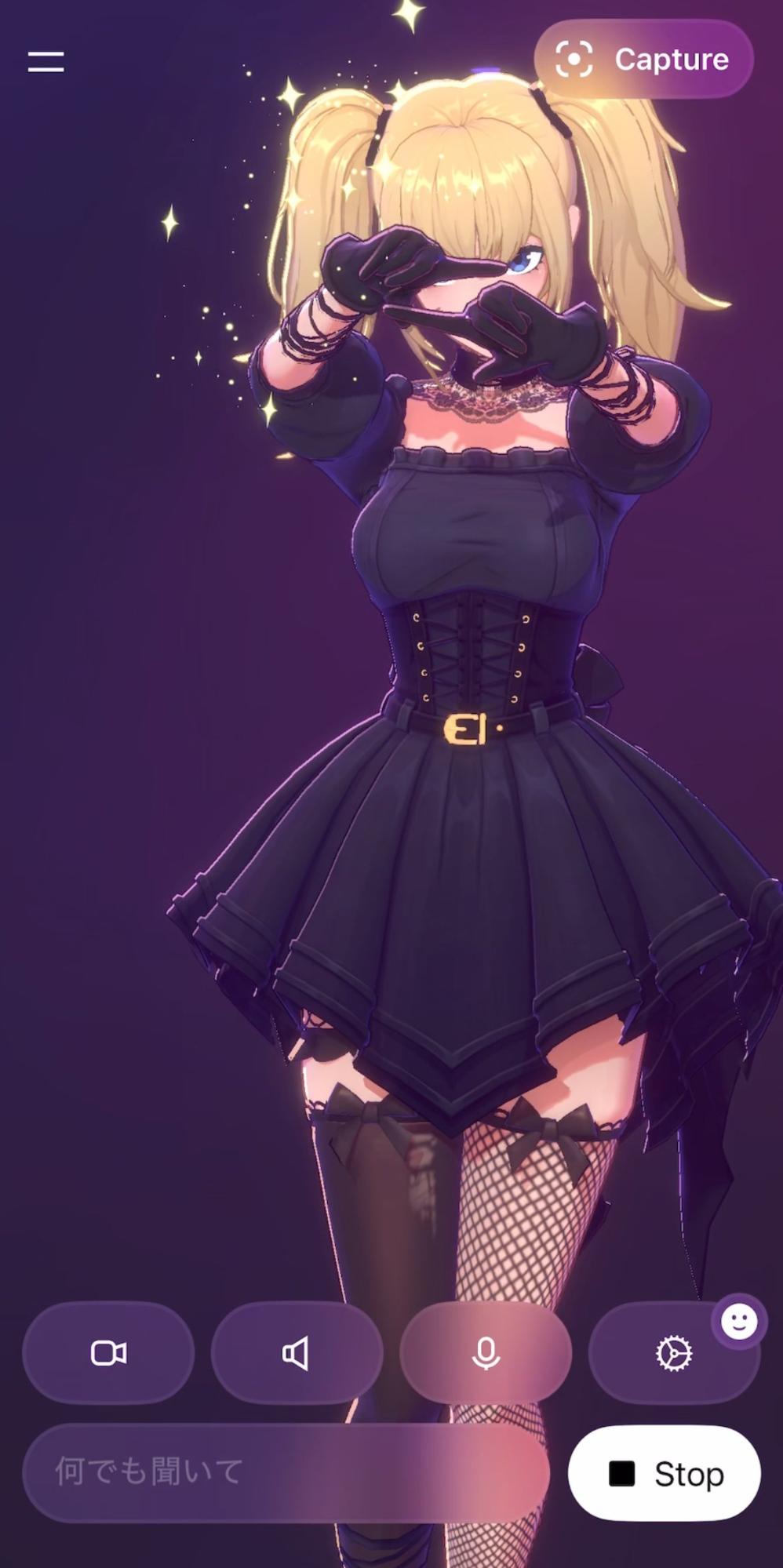 指のモーションや目線の演技、中央揃えにならないレイアウトなども素晴らしい造り込み