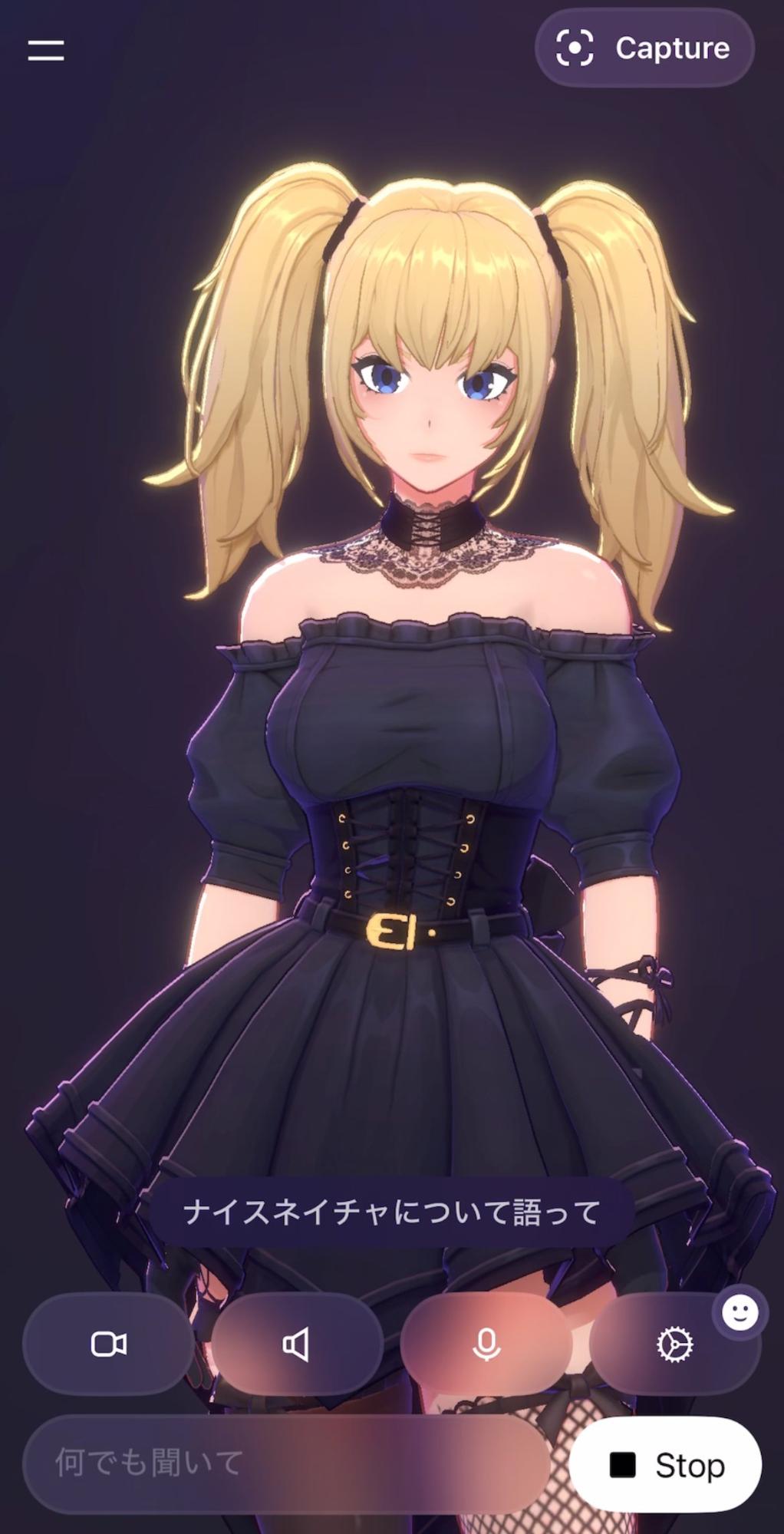 『好きなウマ娘は何？』といった適当な話題で『好きなもの』を聞いてみよう