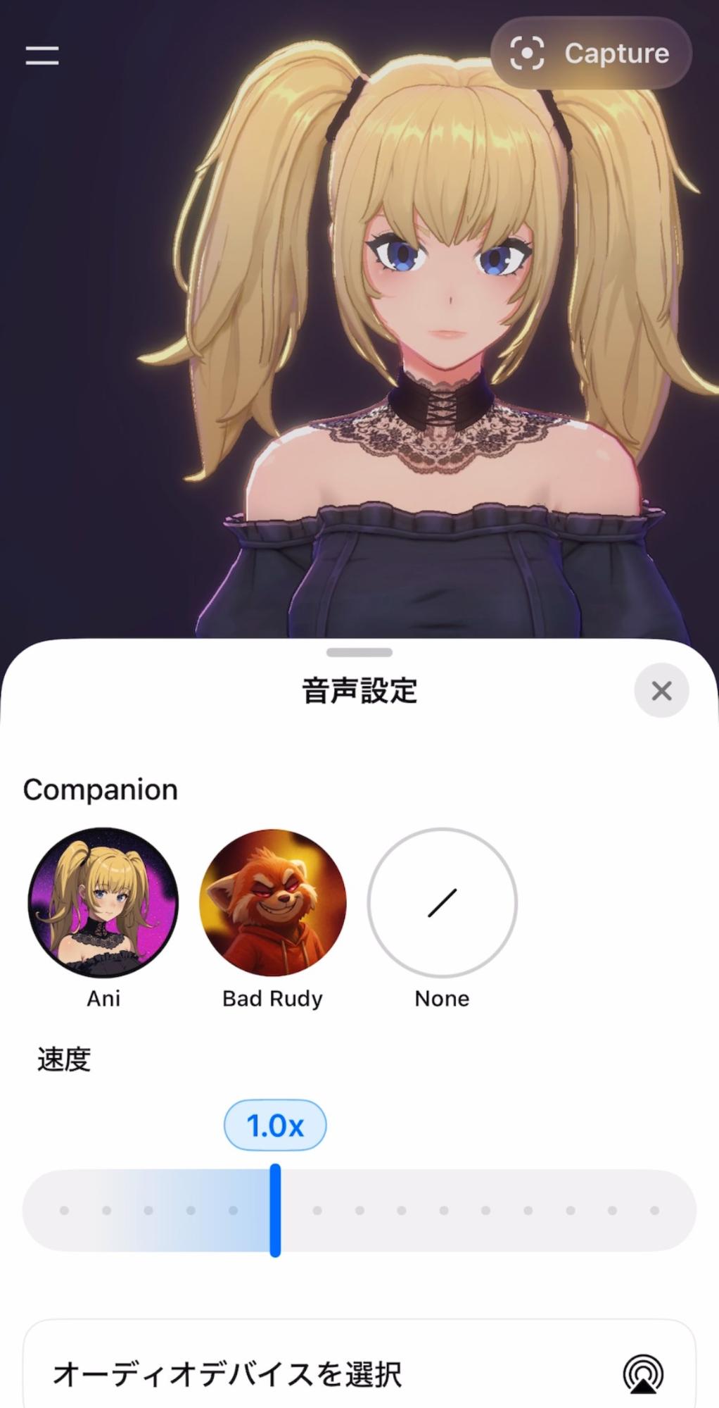 「Ani」はゴスロリ娘