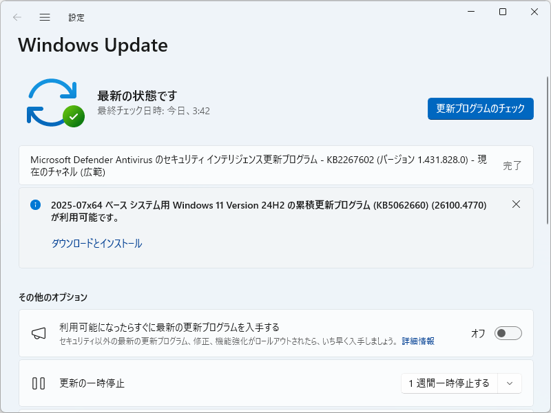 Microsoft、「Windows 11 バージョン 24H2」の2025年7月非セキュリティプレビュー更新プログラム「KB5062660」をリリース