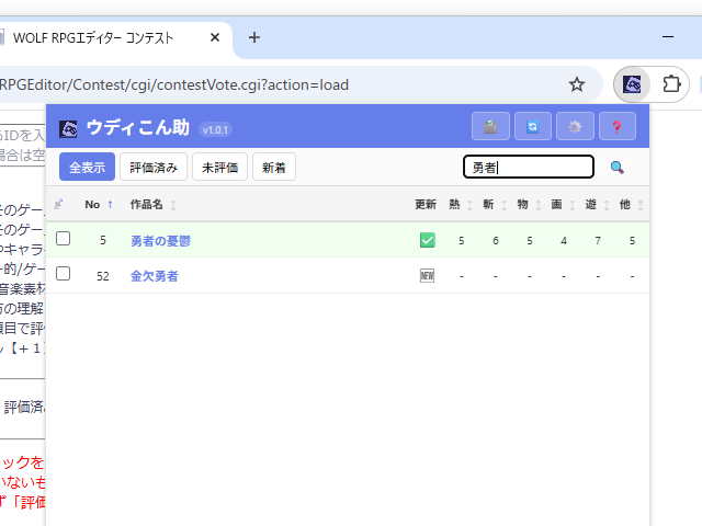 並べ替え・フィルター機能