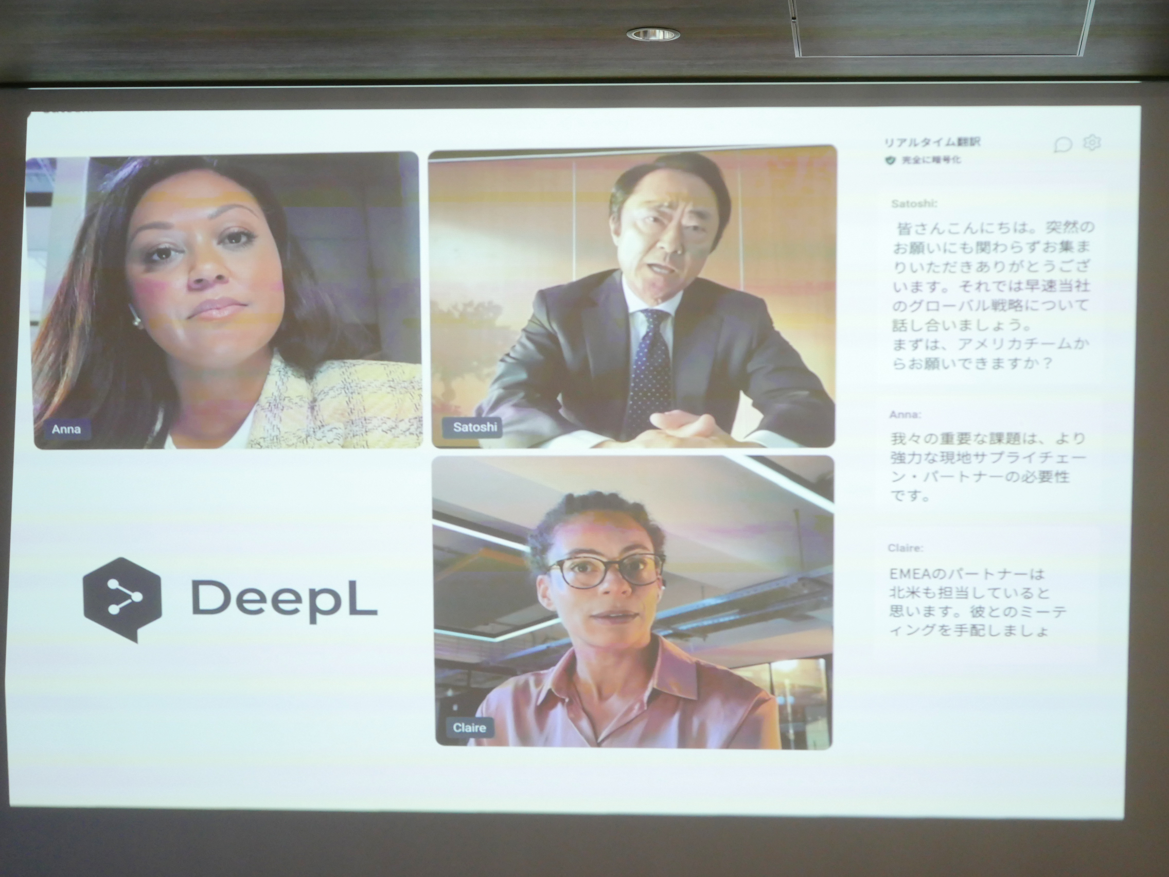 DeepL Voice for MeetingsによるMicrosoft Teamsとの連携の様子