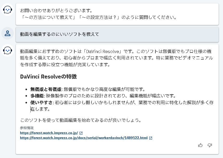 窓の杜全体のデータは処理中ながら、読み込み済みのデータは参照できた